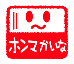 Face & Text 4 (KANSAI) sticker #888018