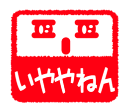 Face & Text 4 (KANSAI) sticker #888022