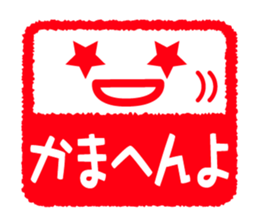 Face & Text 4 (KANSAI) sticker #888023