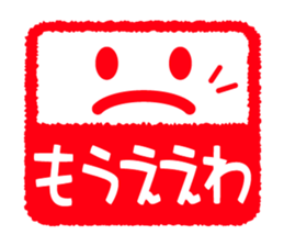 Face & Text 4 (KANSAI) sticker #888024