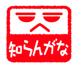 Face & Text 4 (KANSAI) sticker #888025