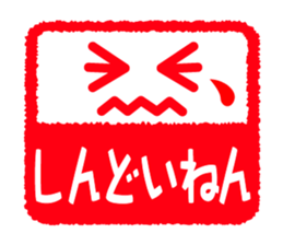 Face & Text 4 (KANSAI) sticker #888026