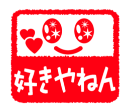 Face & Text 4 (KANSAI) sticker #888027