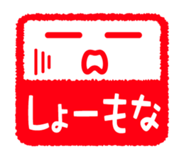 Face & Text 4 (KANSAI) sticker #888028