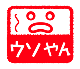 Face & Text 4 (KANSAI) sticker #888029