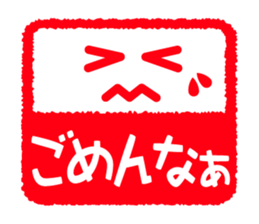 Face & Text 4 (KANSAI) sticker #888030