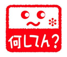 Face & Text 4 (KANSAI) sticker #888031