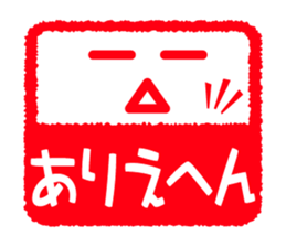 Face & Text 4 (KANSAI) sticker #888033