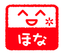 Face & Text 4 (KANSAI) sticker #888035