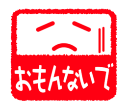 Face & Text 4 (KANSAI) sticker #888036