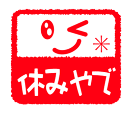 Face & Text 4 (KANSAI) sticker #888038