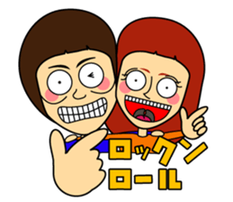 Amusing my friends sticker #888067