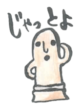 Haniwa Sticker of Miyazaki valve sticker #888080