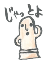 Haniwa Sticker of Miyazaki valve sticker #888080