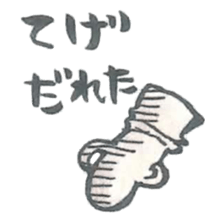 Haniwa Sticker of Miyazaki valve sticker #888082