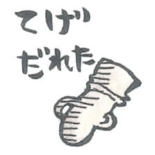 Haniwa Sticker of Miyazaki valve sticker #888082