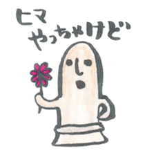 Haniwa Sticker of Miyazaki valve sticker #888094