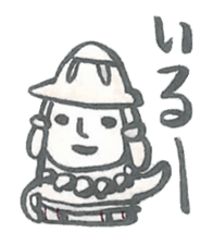 Haniwa Sticker of Miyazaki valve sticker #888109