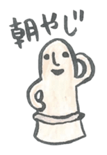 Haniwa Sticker of Miyazaki valve sticker #888115