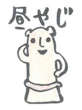 Haniwa Sticker of Miyazaki valve sticker #888116