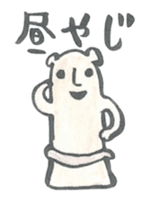Haniwa Sticker of Miyazaki valve sticker #888116