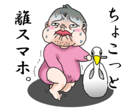 KIMOKAWA BABY sticker #888406