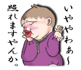 KIMOKAWA BABY sticker #888413