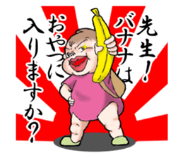 KIMOKAWA BABY sticker #888415