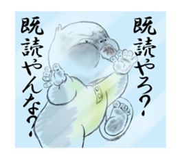 KIMOKAWA BABY sticker #888416