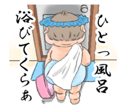 KIMOKAWA BABY sticker #888417