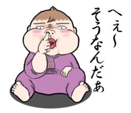 KIMOKAWA BABY sticker #888421