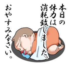 KIMOKAWA BABY sticker #888424