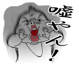 KIMOKAWA BABY sticker #888426