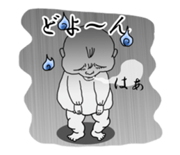 KIMOKAWA BABY sticker #888428