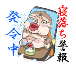 KIMOKAWA BABY sticker #888432