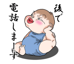 KIMOKAWA BABY sticker #888437
