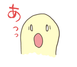 namekujiran sticker #888603