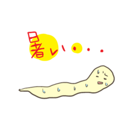 namekujiran sticker #888604