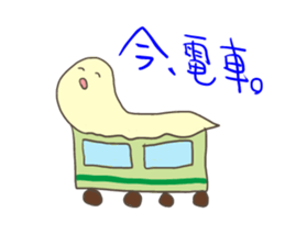 namekujiran sticker #888607