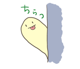 namekujiran sticker #888612