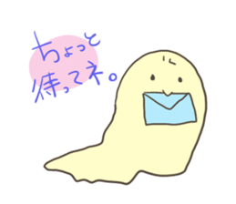 namekujiran sticker #888613