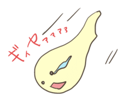 namekujiran sticker #888616