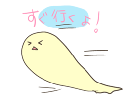 namekujiran sticker #888619