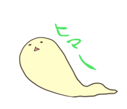 namekujiran sticker #888623