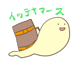 namekujiran sticker #888624