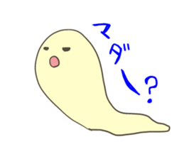 namekujiran sticker #888626