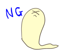 namekujiran sticker #888632