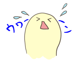 namekujiran sticker #888634