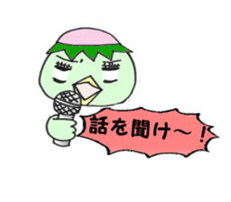 Makiko Kappa! Sushi's Idol sticker #888844