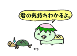 Makiko Kappa! Sushi's Idol sticker #888857